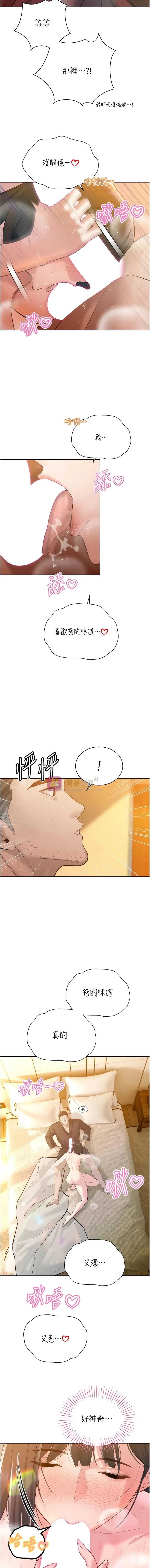 第 3 张
