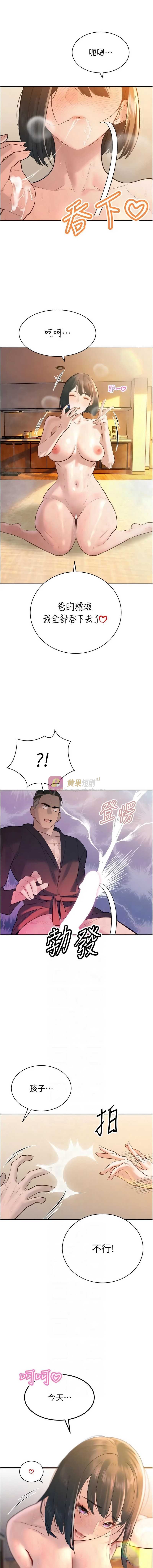 第 6 张