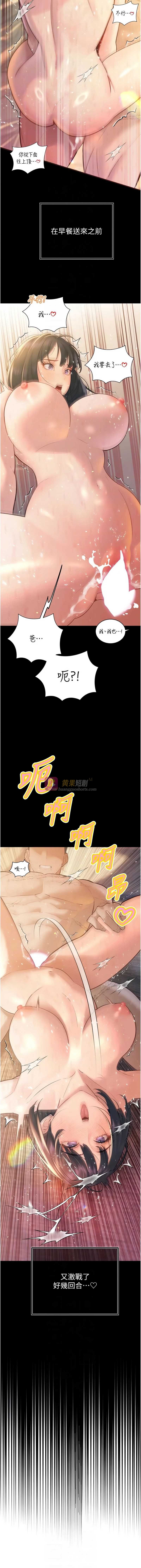 第 8 张