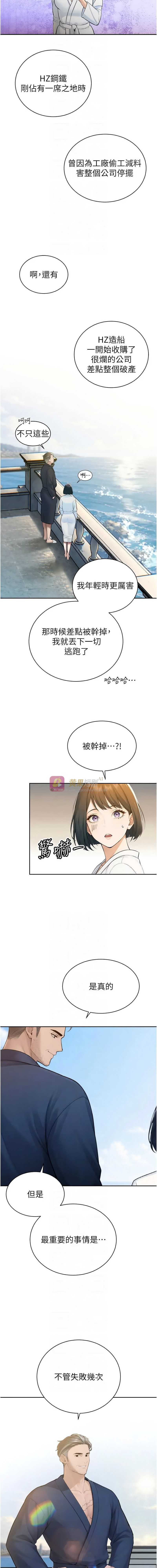 第 10 张