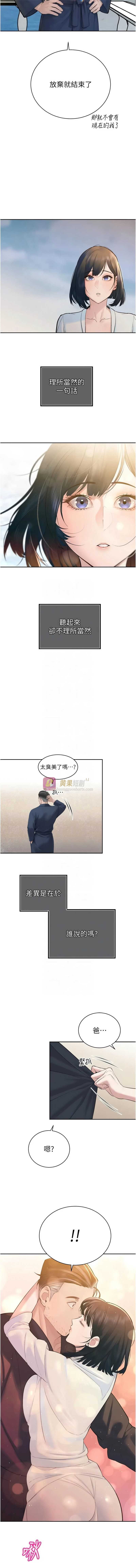 第 11 张