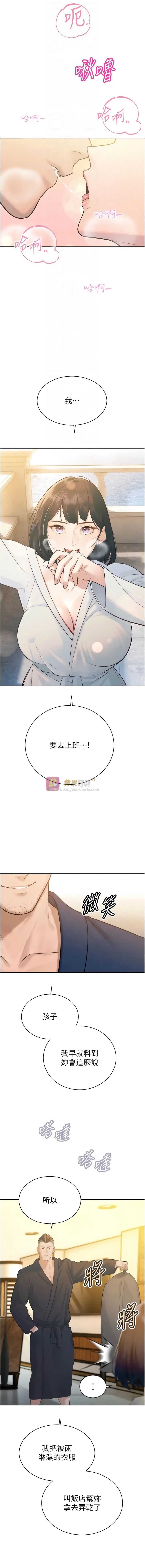 第 12 张