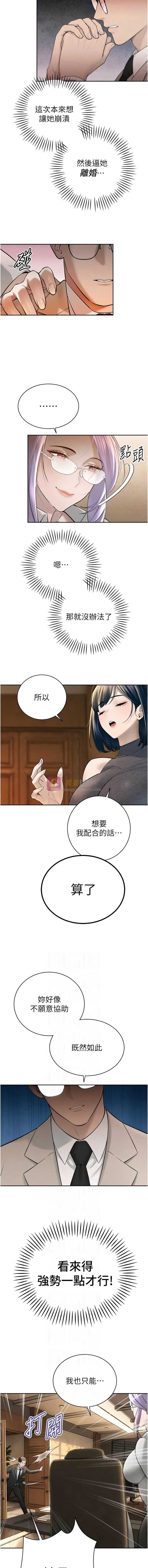 第 6 张