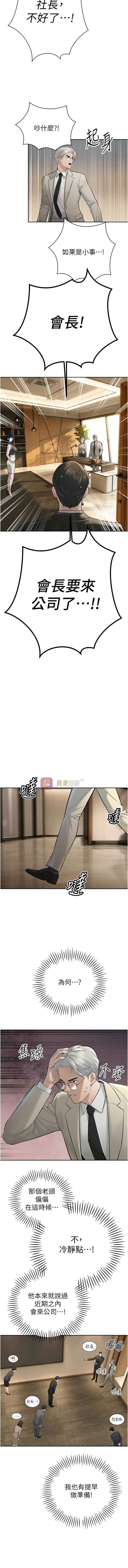 第 7 张