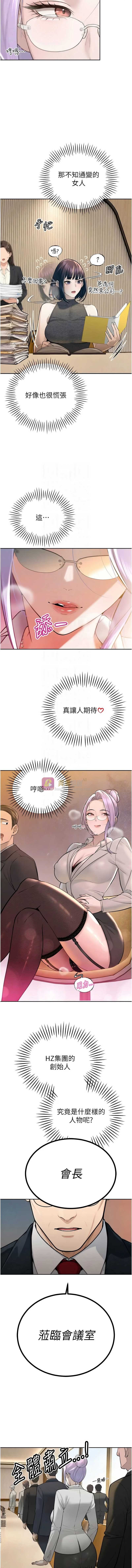 第 9 张