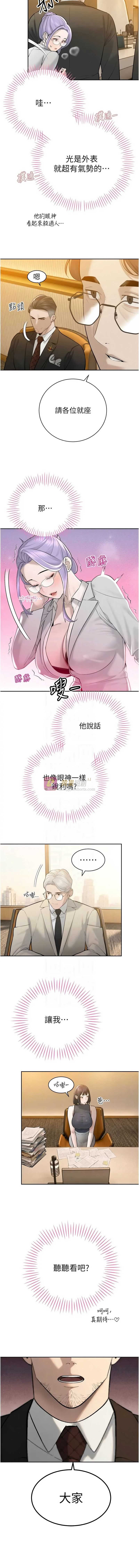 第 11 张