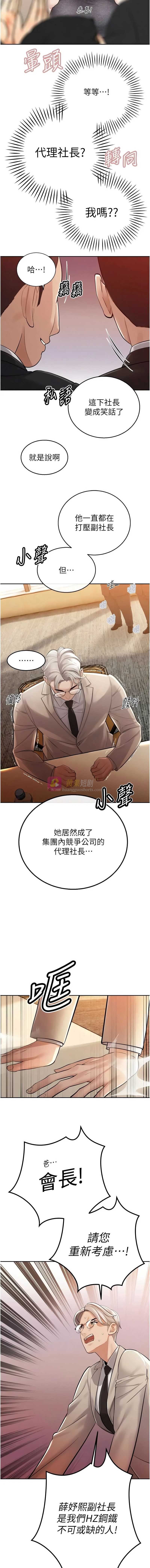 第 3 张