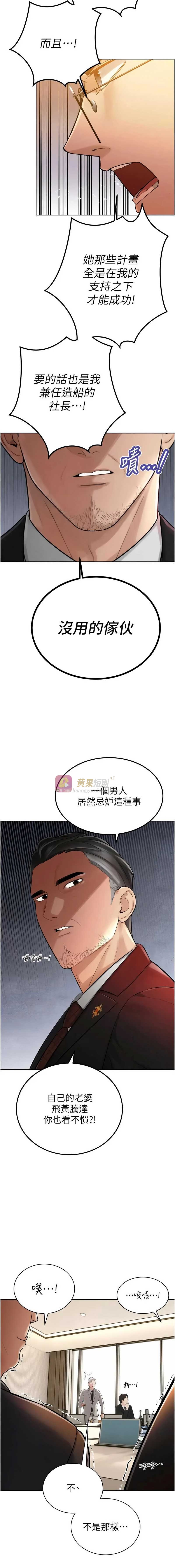 第 4 张
