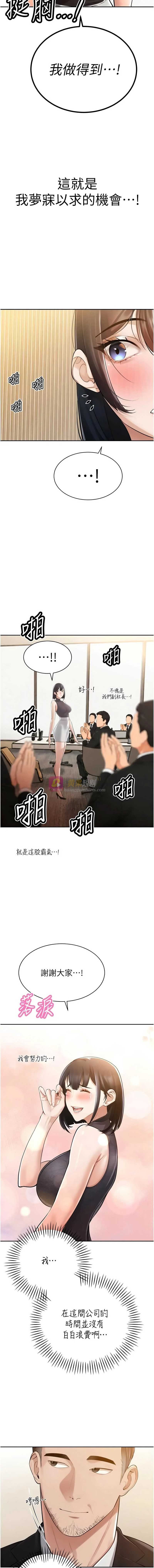 第 6 张