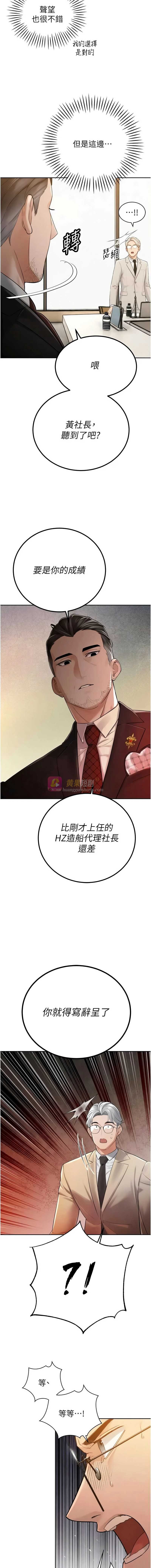 第 7 张