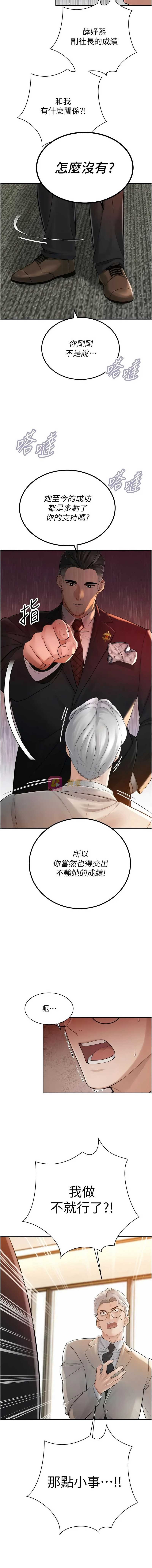 第 8 张