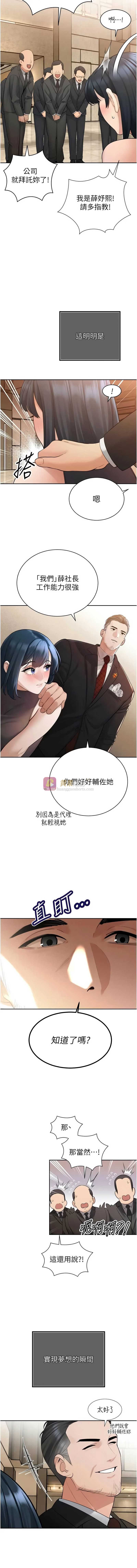 第 3 张