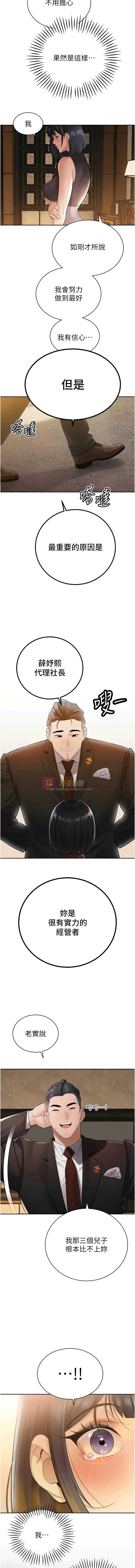 第 6 张