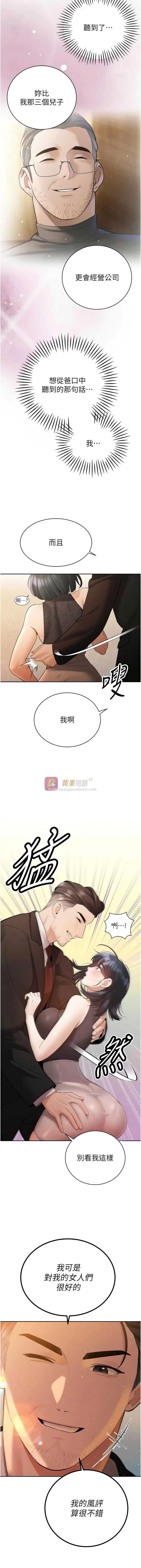 第 7 张