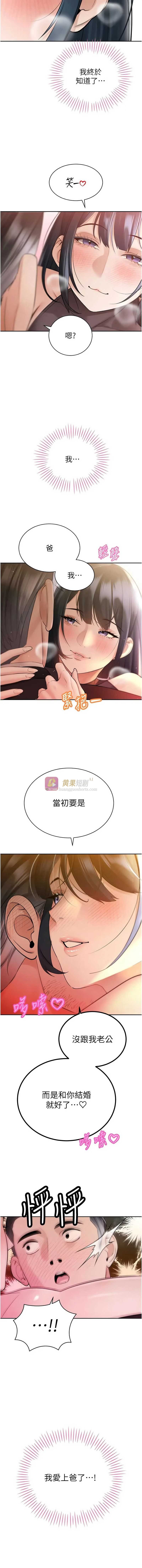 第 9 张