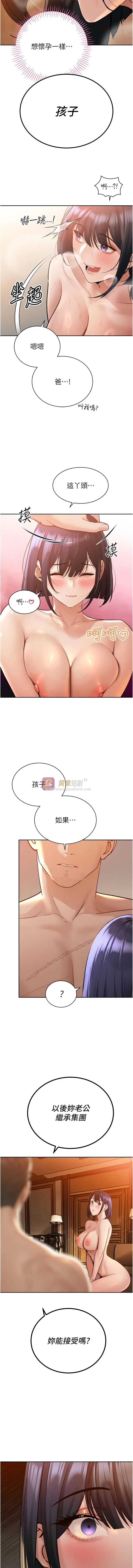 第 4 张