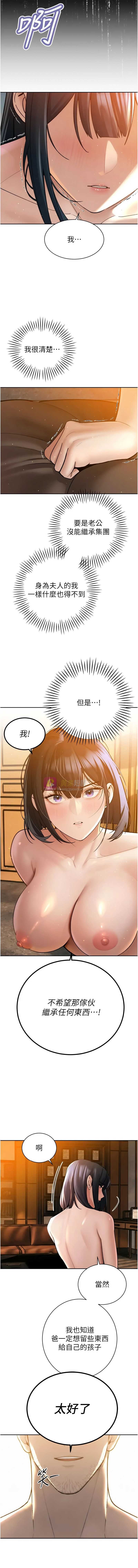 第 6 张