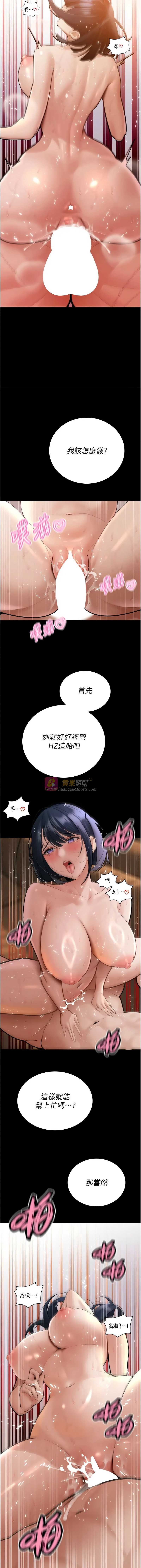 第 8 张