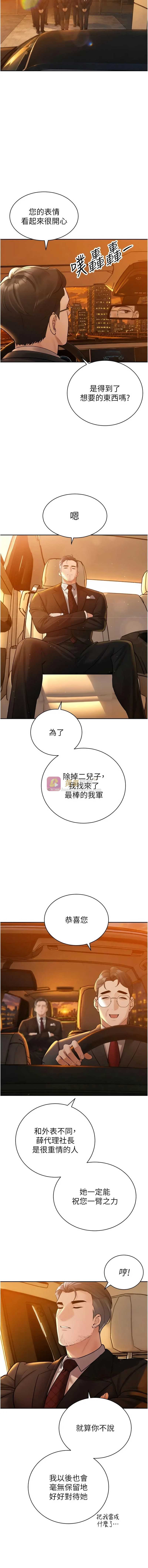第 10 张