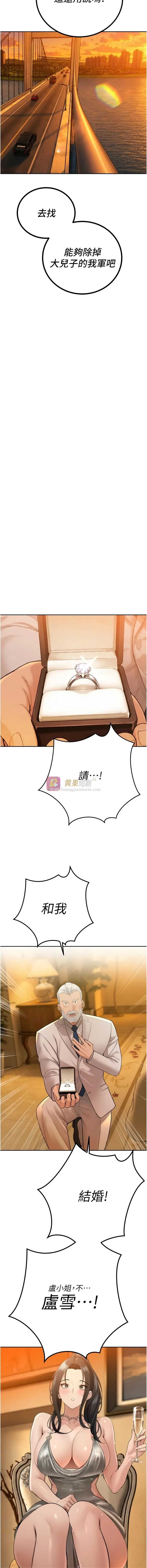 第 12 张