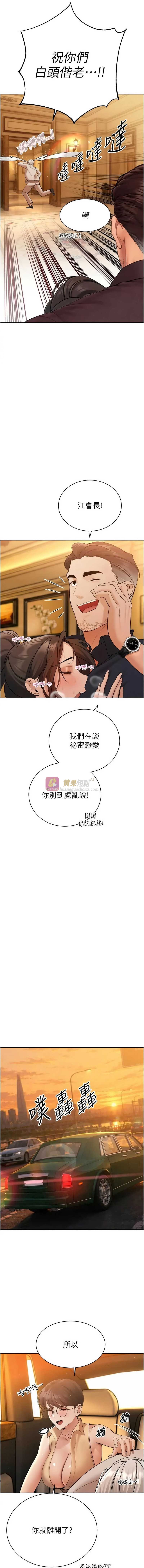 第 4 张