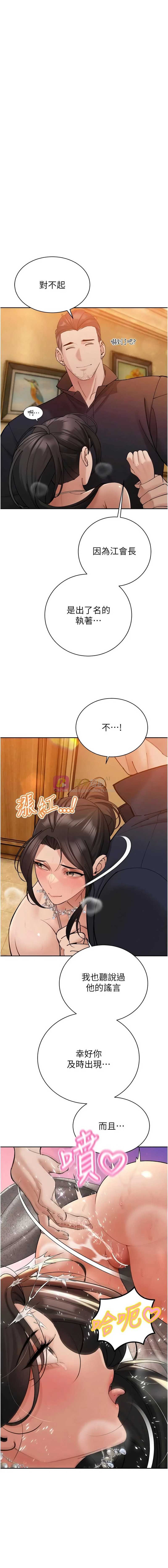 第 8 张