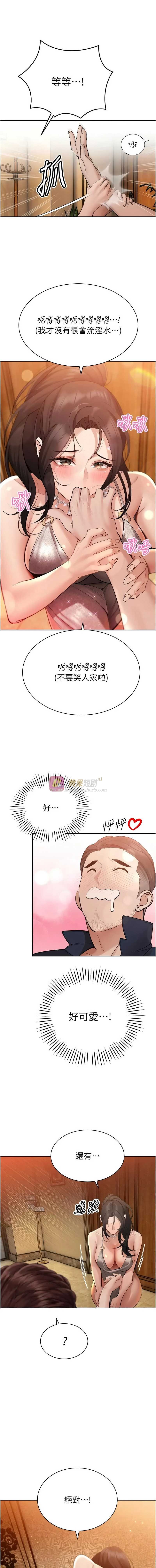第 10 张