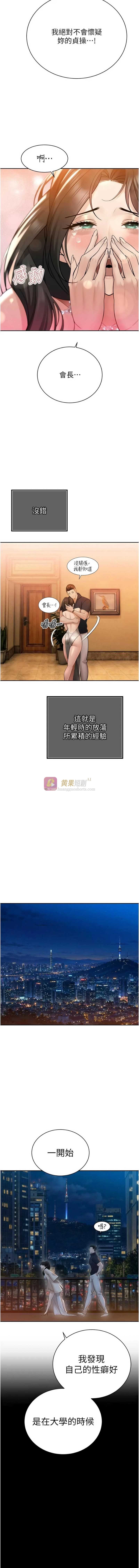 第 12 张