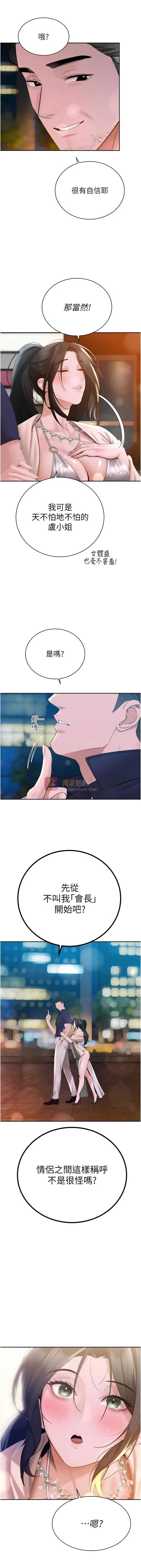 第 3 张