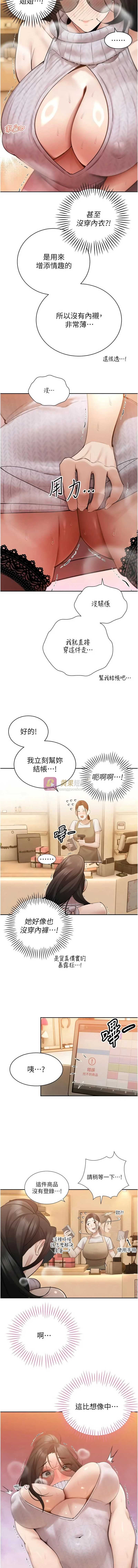 第 6 张