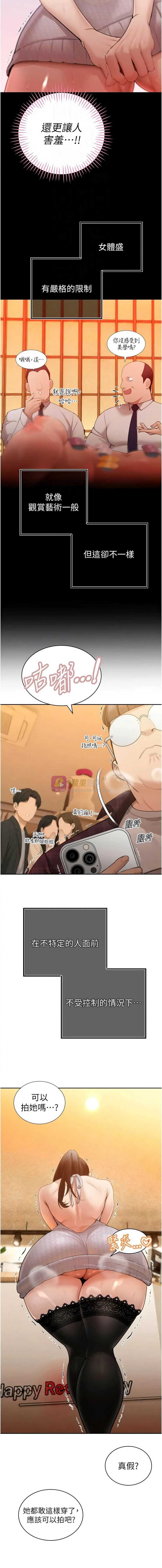 第 7 张