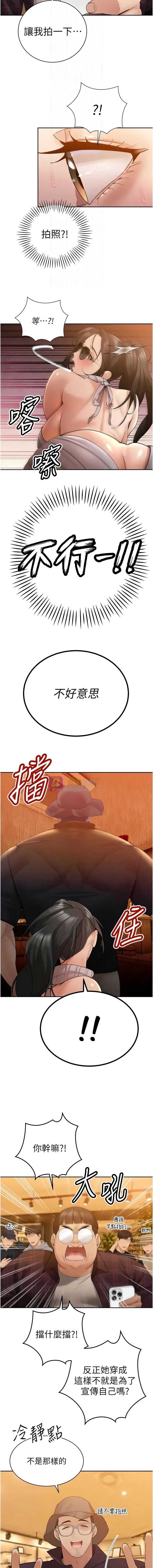 第 9 张