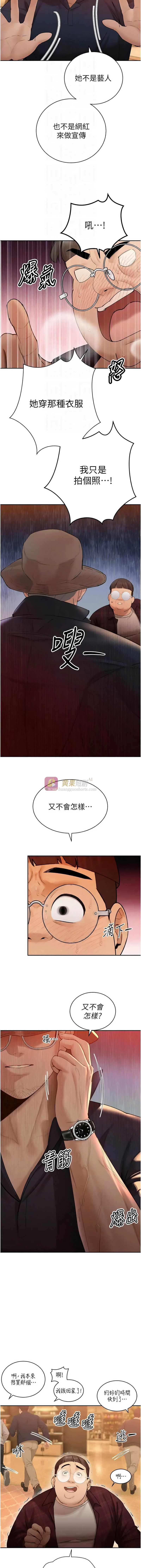 第 10 张