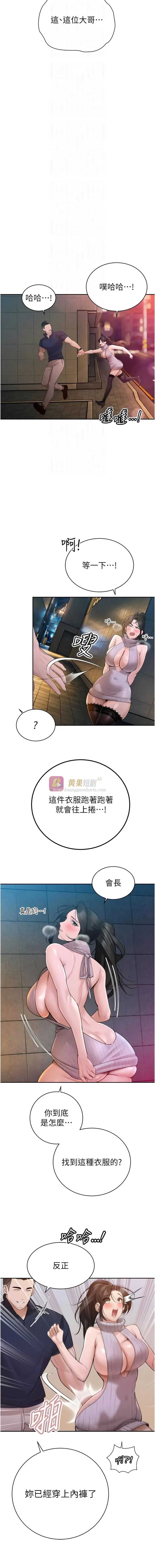 第 11 张