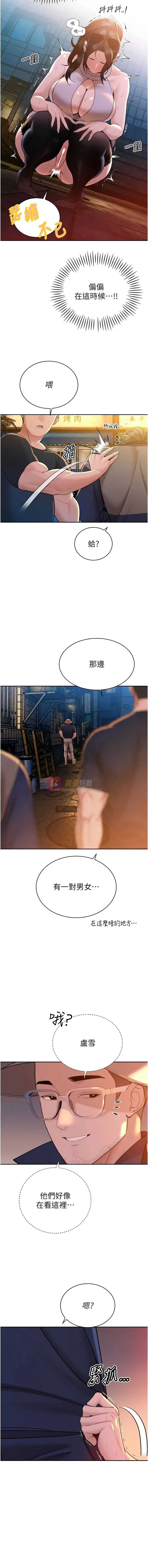 第 7 张