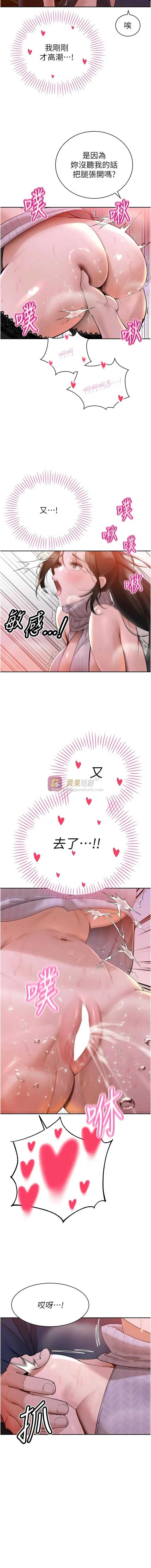 第 11 张