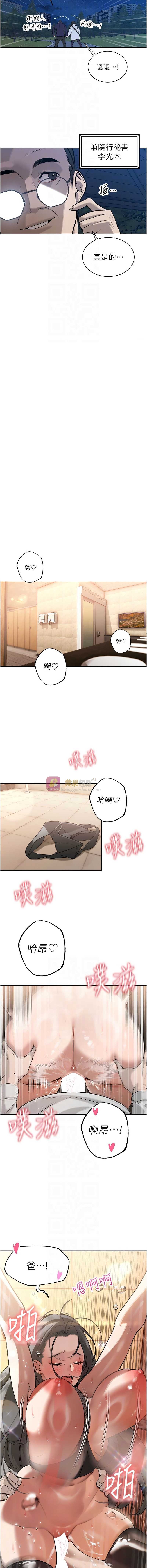 第 8 张