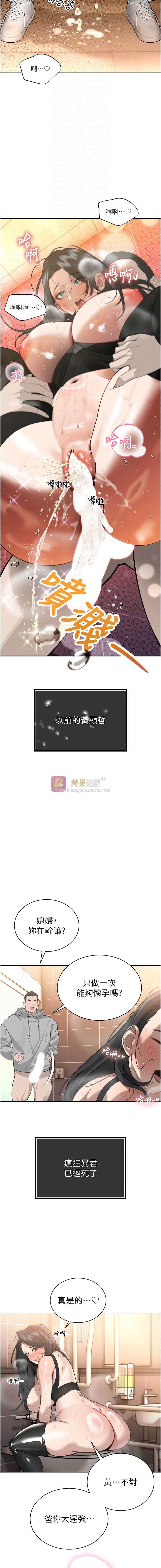 第 12 张