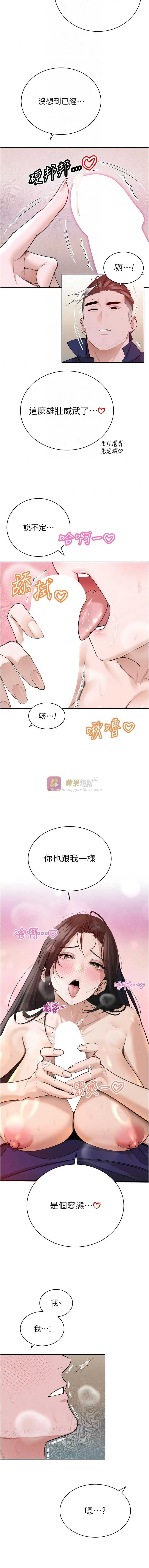 第 3 张