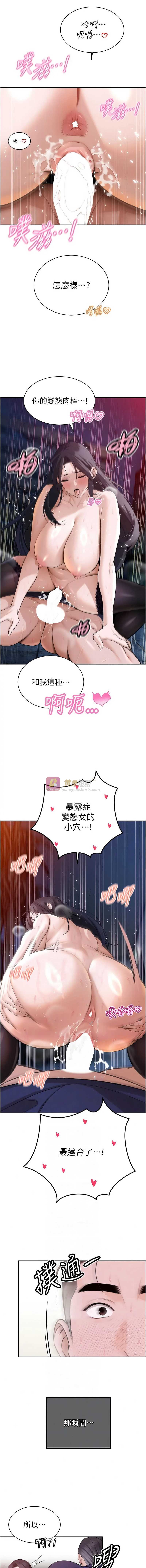 第 8 张