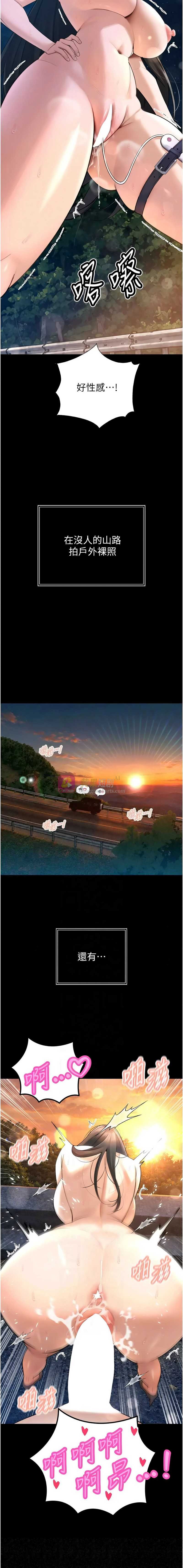 第 6 张