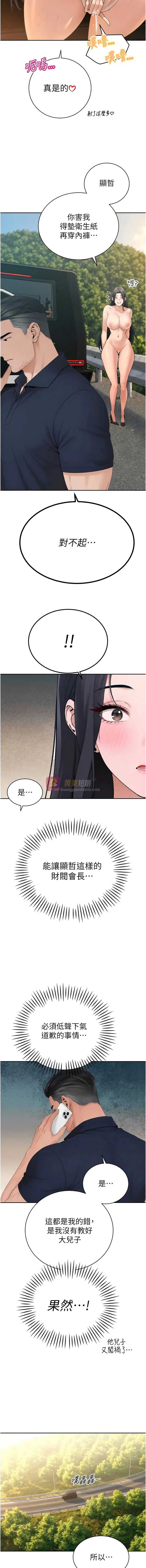 第 9 张