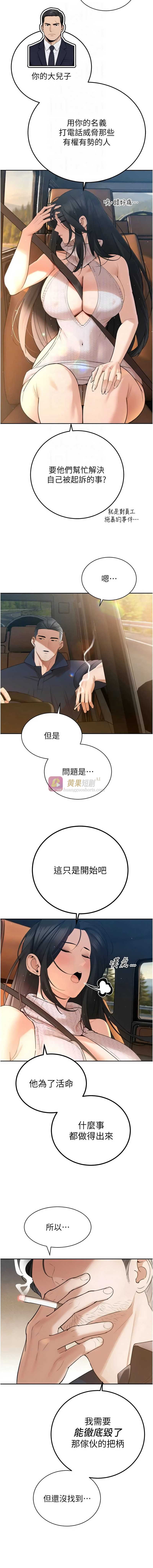 第 10 张
