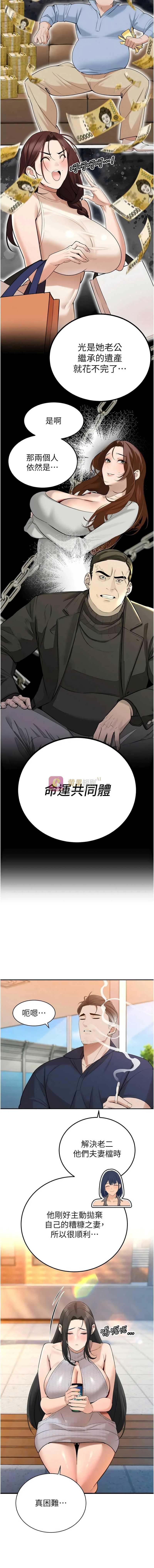 第 12 张