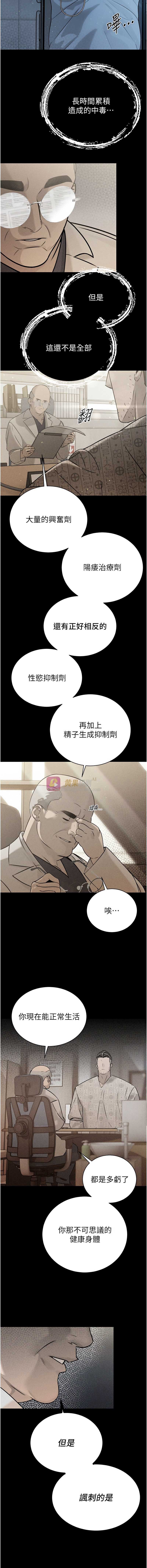 第 3 张