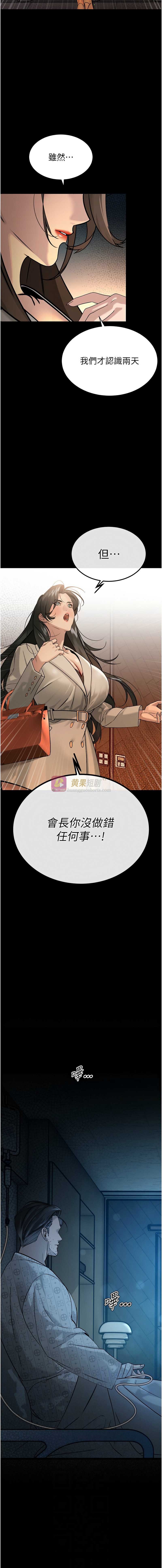 第 6 张