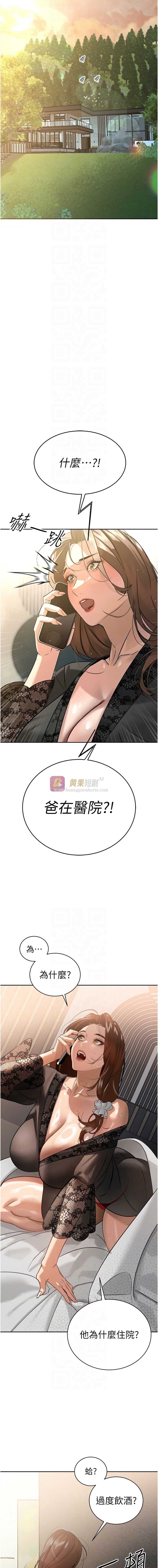 第 8 张