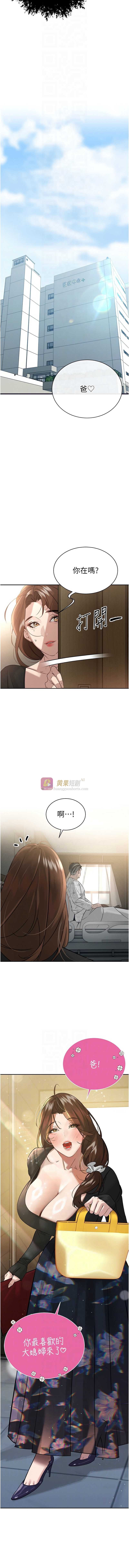 第 10 张