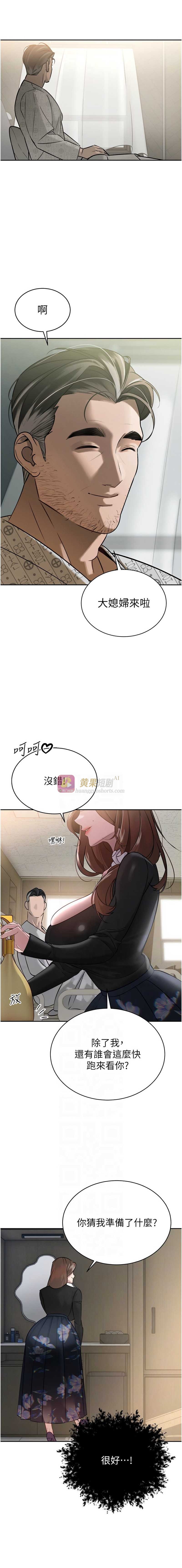 第 11 张