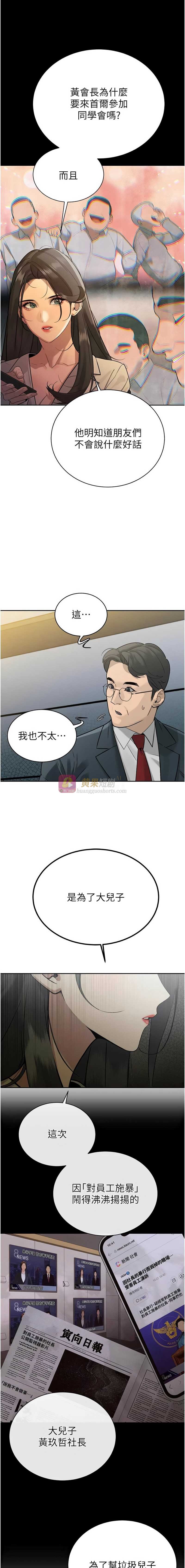第 5 张